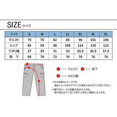 【Z-DRAGON】 76402 ストレッチジョガーパンツ EL W96cm インディゴ[春夏] 接触冷感 自重堂 ワークパンツ カーゴパンツ 作業着 デニムの画像