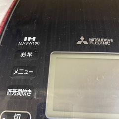 お取引中、返信できません。9/6のみ15〜18時　炊飯器の画像
