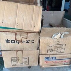 無料⭐️タイルの画像