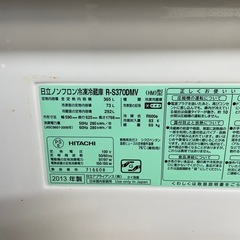 お取引中、返信できません　9/6のみ15〜18時 冷蔵庫の画像