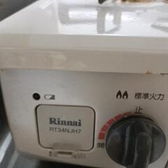 ガスコンロの画像