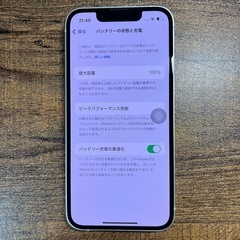 Iphone13mini 128GB バッテリー100%の画像