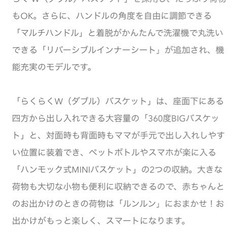 【お譲りします】A型コンパクトベビーカーの画像