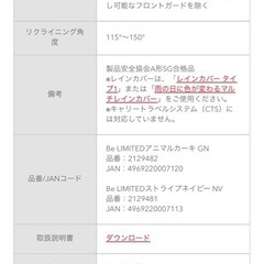 【お譲りします】A型コンパクトベビーカーの画像
