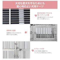 【価格検討中】ペットケージ未使用【取りに来てくれる方】の画像