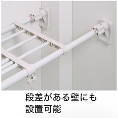 ★0円★ つっぱりポールスライド棚 突っ張り棒 ニトリの画像