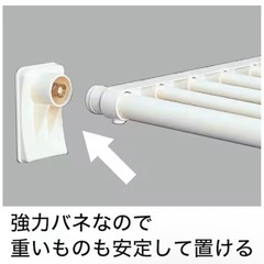 ★0円★ つっぱりポールスライド棚 突っ張り棒 ニトリの画像
