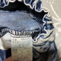 Jenni 140 デニムの画像