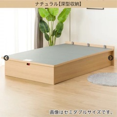 【美品】ニトリ ダブルベッドフレーム 跳ね上げ式 の画像
