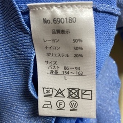 サマーニットの画像