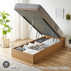 【美品】ニトリ ダブルベッドフレーム 跳ね上げ式 の画像