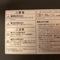 電子レンジ トースター セットの画像