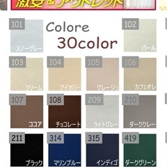 カーテンの画像
