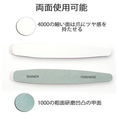 ムコス 爪ヤスリ 研磨ツール 9本セット ネイルシャイナー ネイル用品 プロ 爪磨きの画像