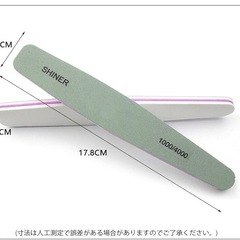 ムコス 爪ヤスリ 研磨ツール 9本セット ネイルシャイナー ネイル用品 プロ 爪磨きの画像