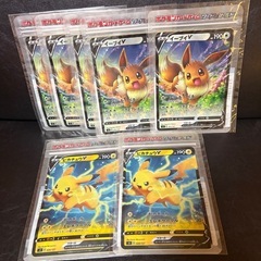 未使用　ポケモン　色々セットまとめてどうぞ♪の画像