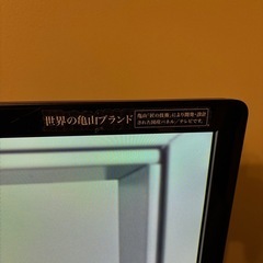 AQUOS  60インチ　世界の亀山ブランドの画像