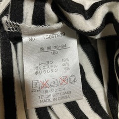 Jenni 160の画像