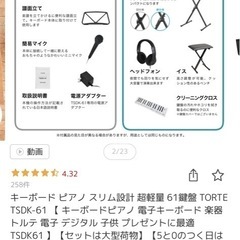 キーボード　ピアノ　スリム　超軽量　61鍵盤　電子の画像