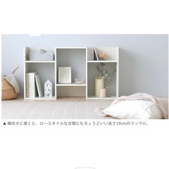 オープンラック(本棚)の画像