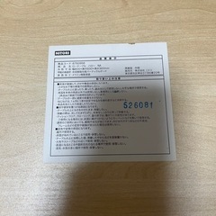 ニトリ　ローテーブル　ナチュラルの画像