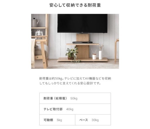 【商談中/定価19999円】　32〜65インチ テレビスタンド 壁掛け テレビ台　ホワイト