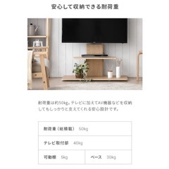 【値引き交渉可/定価19999円】　32〜65インチ テレビスタンド 壁掛け テレビ台　ホワイトの画像