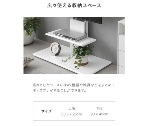【商談中/定価19999円】　32〜65インチ テレビスタンド 壁掛け テレビ台　ホワイト