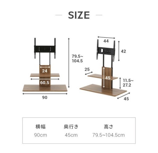 【商談中/定価19999円】　32〜65インチ テレビスタンド 壁掛け テレビ台　ホワイト