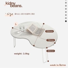 韓国風テーブルの画像