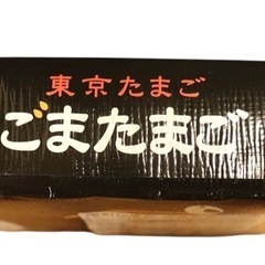 東京のお菓子の画像