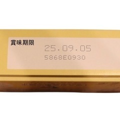 東京のお菓子の画像