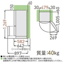 TOSHIBA冷蔵庫　2023年製 153L
の画像