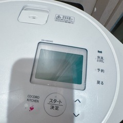 SHARP KN-HW24G ホットクックの画像