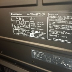 VIERAビエラ、ハイビジョンテレビ、42型の画像