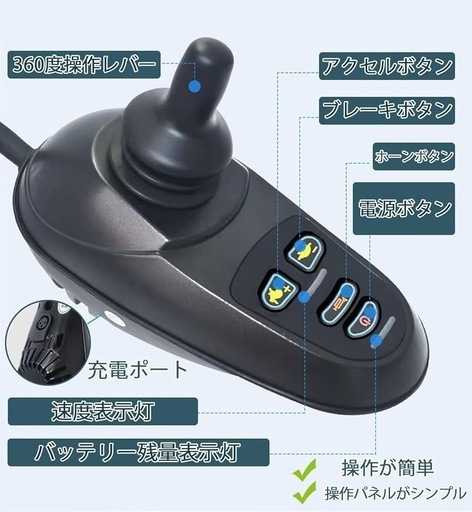 電動車いす 折り畳み 車椅子 背もたれは調節可能 取り外し可能なバッテリー付き 介護用品 車いす 走行距離15~20キロ