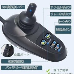電動車いす 折り畳み 車椅子 背もたれは調節可能 取り外し可能なバッテリー付き 介護用品 車いす 走行距離15~20キロの画像