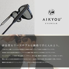 [愛鏡] サングラス ファッション用偏光サングラス メンズ レディース 運転用の画像