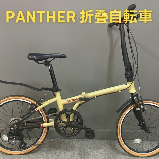 PANTHER 20インチ 折り畳み自転車 軽量アルミ 7段変速 シマノ搭載