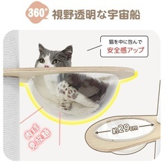 突っ張りキャットタワーの画像