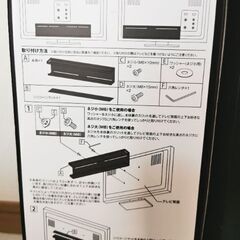 テレビ裏収納ラック（未使用）の画像