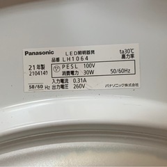 Panasonic 照明　LED シーリングライト　20年製、21年製　x   6個　1600円／1個の画像