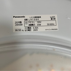 Panasonic 照明　LED シーリングライト　20年製、21年製　x   6個　1600円／1個の画像