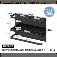 tower ラップ、キッチンペーパーホルダーの画像