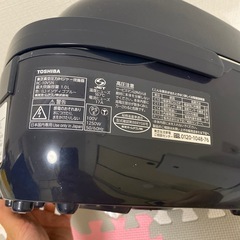 東芝 炊飯器の画像