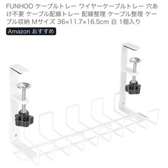 ニトリ デスクの画像