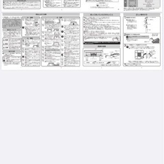 ユアサ カジュアルこたつ kck-750mの画像