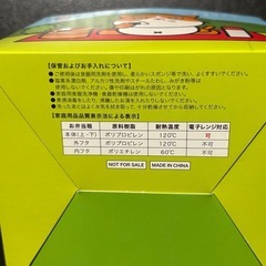 未使用　ふてニャン　ランチボックスの画像