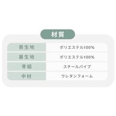 ソファベッドの画像