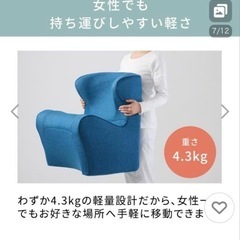 style ドクターチェアプラスの画像